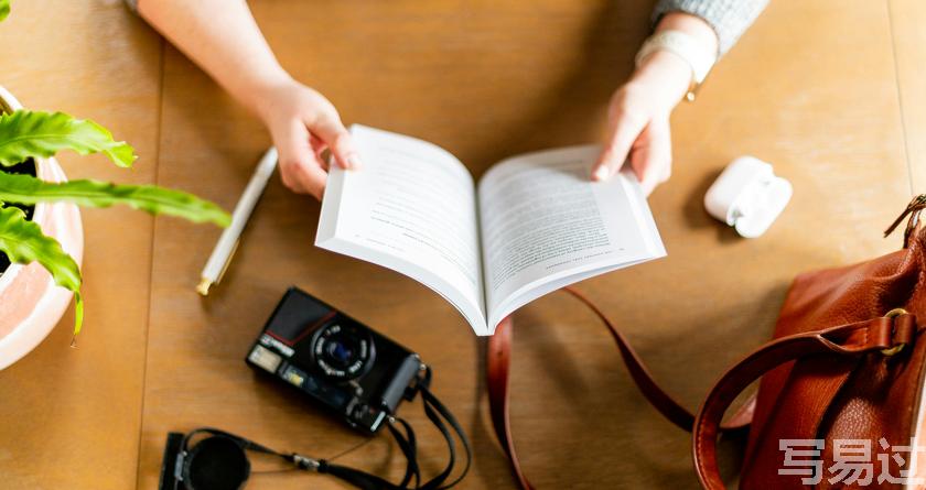 写易过降AIGC,写易过论文查AI率,写易过机器降重,写易过论文查重,写易过论文检测,写易过智能降重