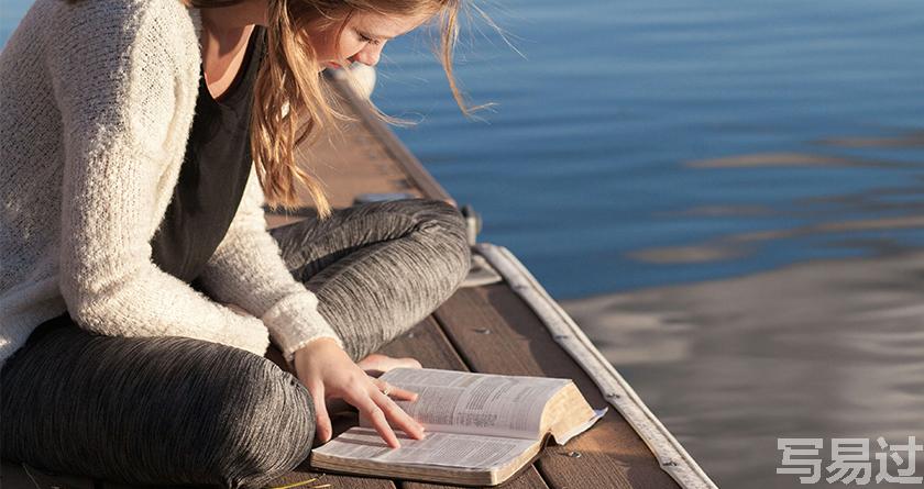 写易过降AIGC，写易过论文查AI率，写易过机器降重，写易过论文查重，写易过论文检测，写易过智能降重