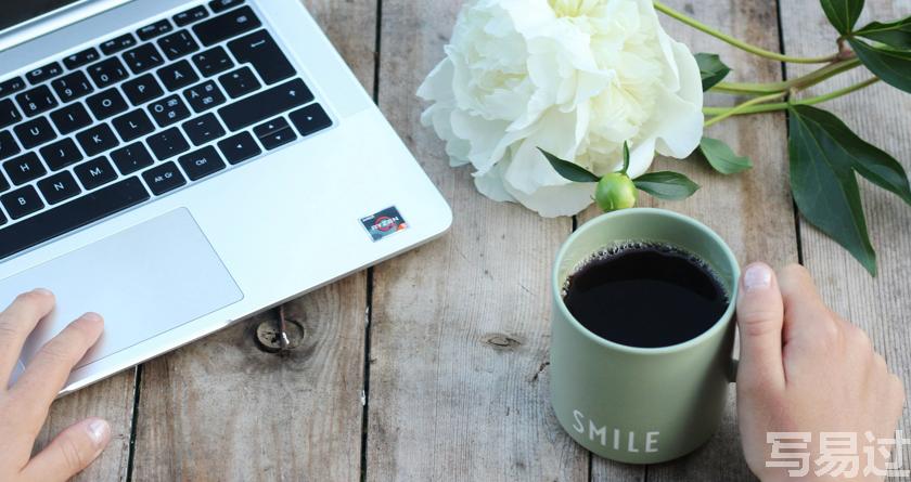 写易过降AIGC，写易过论文查AI率，写易过机器降重，写易过论文查重，写易过论文检测，写易过智能降重