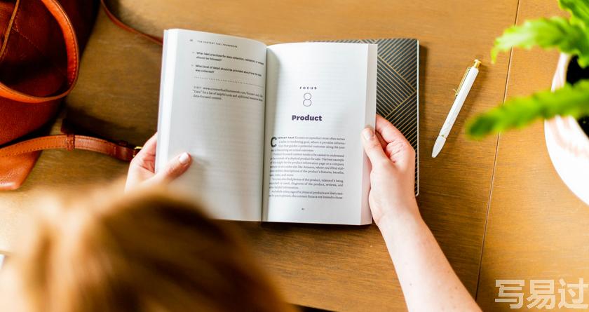 写易过降AIGC,写易过论文查AI率,写易过机器降重,写易过论文查重,写易过论文检测,写易过智能降重