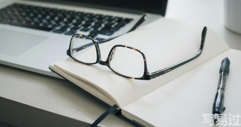 写易过降AIGC,写易过论文查AI率,写易过机器降重,写易过论文查重,写易过论文检测,写易过智能降重