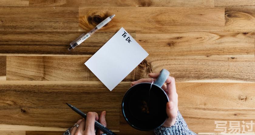 写易过降AIGC，写易过论文查AI率，写易过机器降重，写易过论文查重，写易过论文检测，写易过智能降重