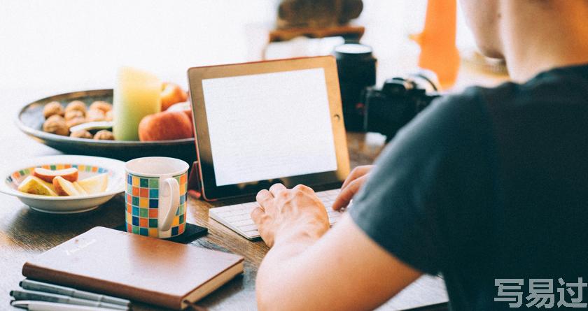 写易过降AIGC，写易过论文查AI率，写易过机器降重，写易过论文查重，写易过论文检测，写易过智能降重