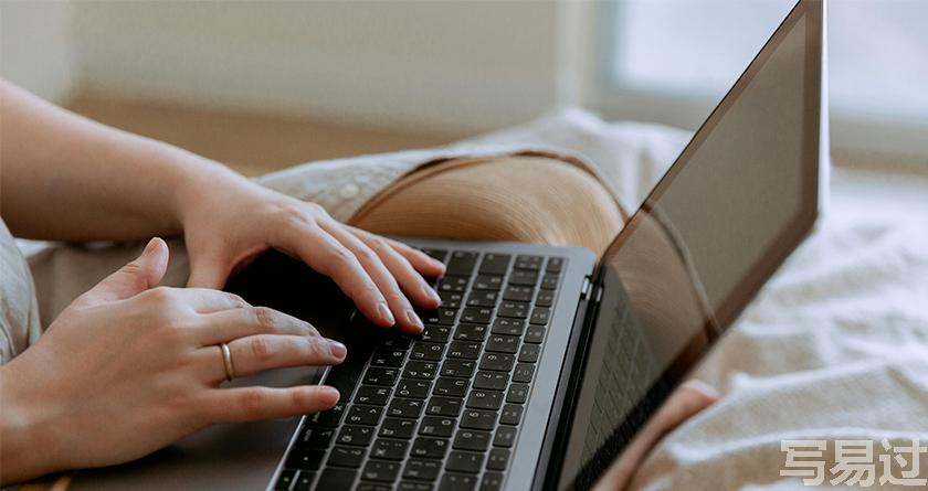 写易过降AIGC，写易过论文查AI率，写易过机器降重，写易过论文查重，写易过论文检测，写易过智能降重