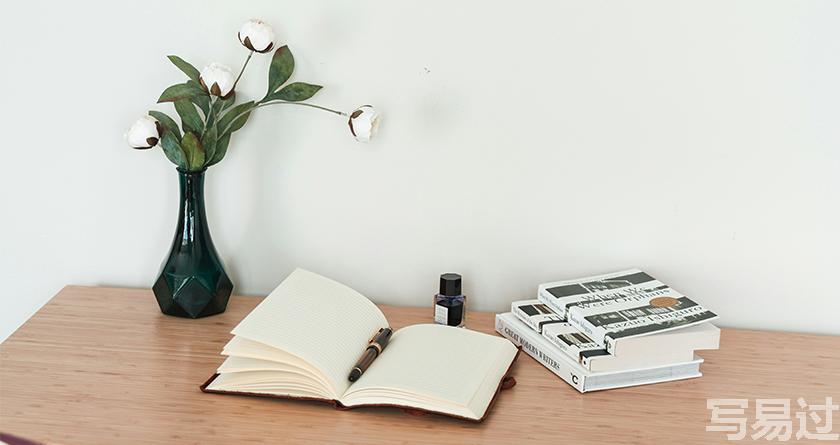 写易过降AIGC，写易过论文查AI率，写易过机器降重，写易过论文查重，写易过论文检测，写易过智能降重