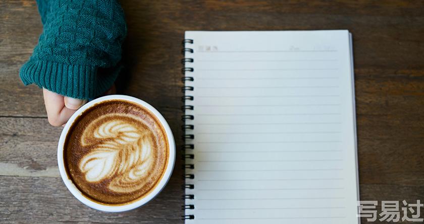 写易过降AIGC，写易过论文查AI率，写易过机器降重，写易过论文查重，写易过论文检测，写易过智能降重