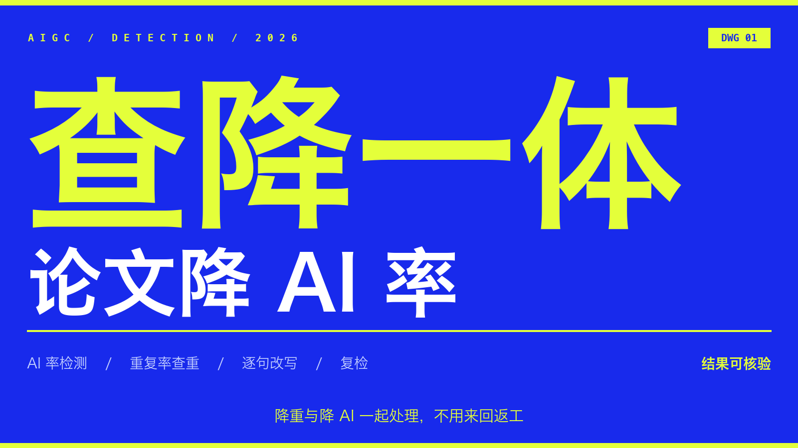 通用宣传图